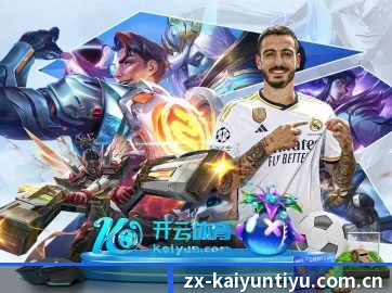 开云体育网页 APP(Kaiyun)